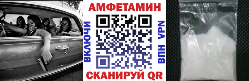 АМФЕТАМИН 97% цена blacksprut Аксай