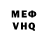 Кетамин VHQ Kolia Pihuliak