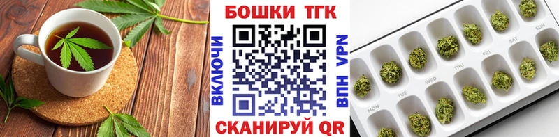 shop клад  MEGA ONION  Аксай  Печенье с ТГК марихуана 