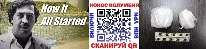 Cocaine 97%  Аксай 