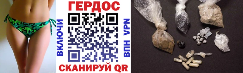 Героин Heroin  где найти   Аксай 