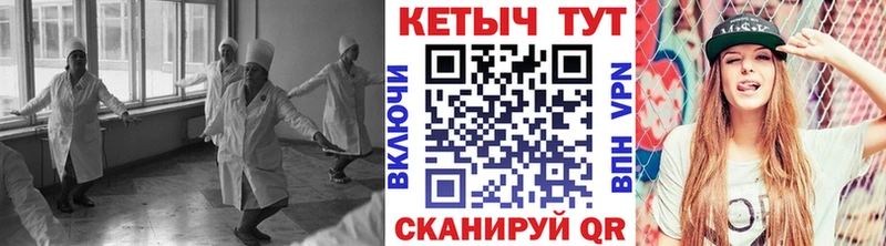 дарнет шоп  Аксай  Кетамин VHQ 