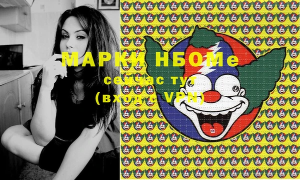 мдма Нефтекумск