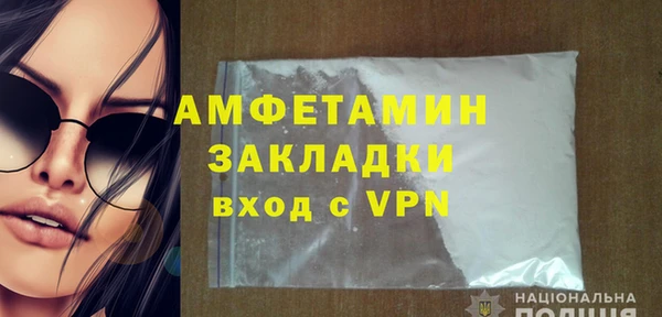 spice Арсеньев