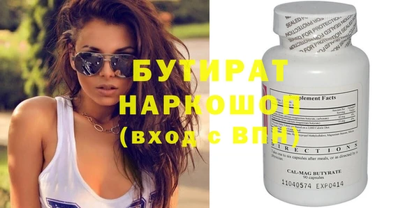 первитин Нефтегорск