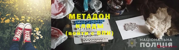 круглые Аркадак