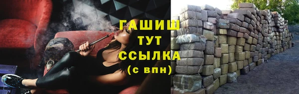 спайс Армянск