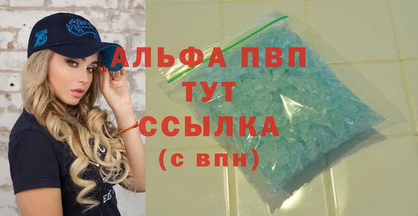 spice Арсеньев