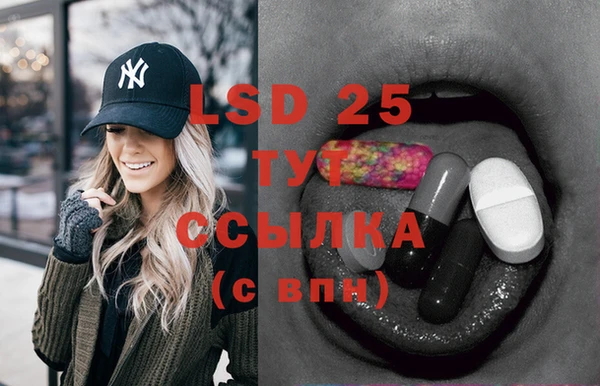 первитин Нефтегорск