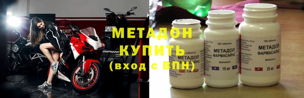 мяу мяу кристалл Алексеевка
