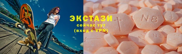 первитин Нефтегорск