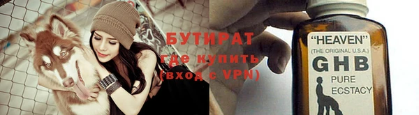 круглые Аркадак