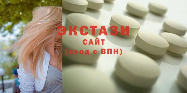спайс Армянск
