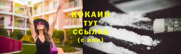 мдма Нефтекумск