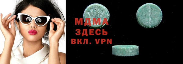 круглые Аркадак