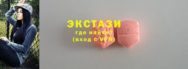 мдма Нефтекумск