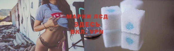 спайс Армянск