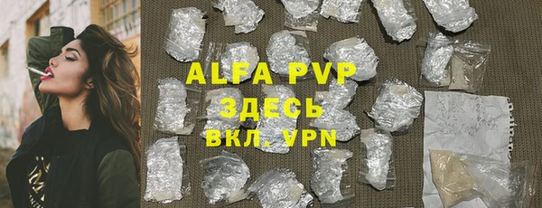 круглые Аркадак
