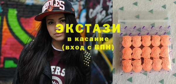 спайс Армянск