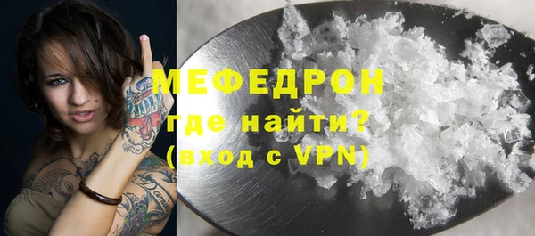 спайс Армянск