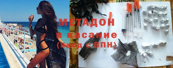 спайс Армянск