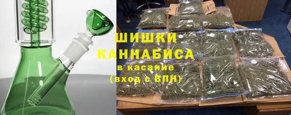 спайс Армянск