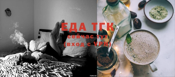 spice Арсеньев