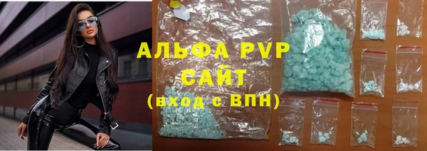 спайс Армянск