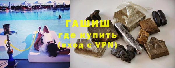 мдма Нефтекумск