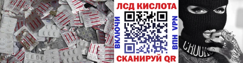 Лсд 25 экстази ecstasy  Аксай 