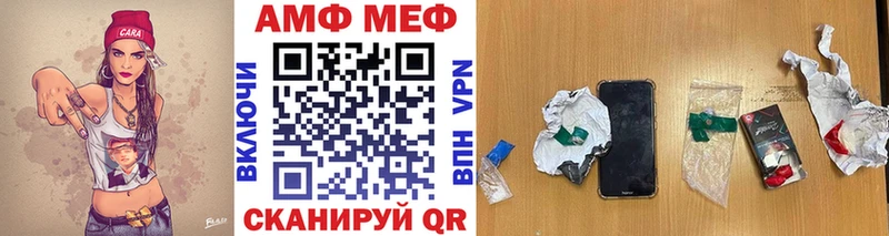 Первитин мет  купить закладку  Аксай 