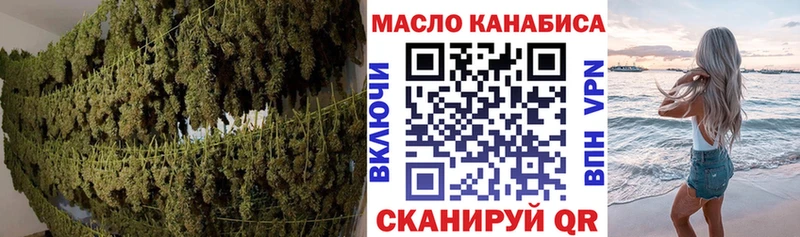 ТГК THC oil  купить  сайты  Аксай 