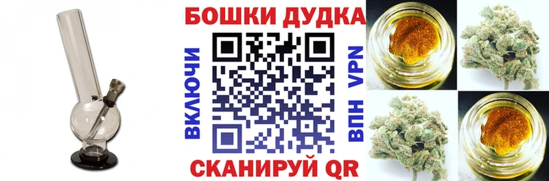 МАРИХУАНА Ganja  MEGA   Аксай 